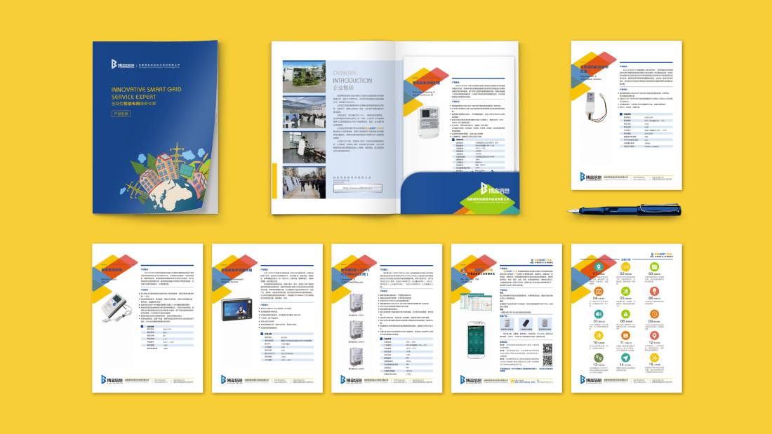 涵江区画册设计谈品牌建设