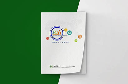 涵江区画册设计：以场景为媒，打造城市体验的全新入口